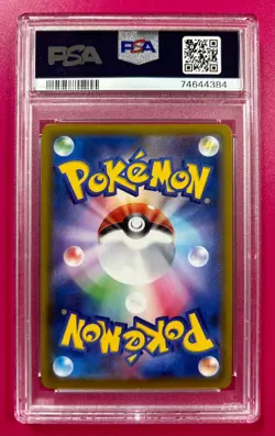 Pokemon Card Umbreon V S6a 085/069 SR Eevee Heroes 2021 PSA 9 MT from Japanese - Image 2