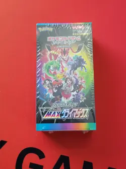 Pokemon Sword & Shield High Class Pack VMAX CLIMAX Card Game - Box of 10 Packs 4521329322698 - Image 1