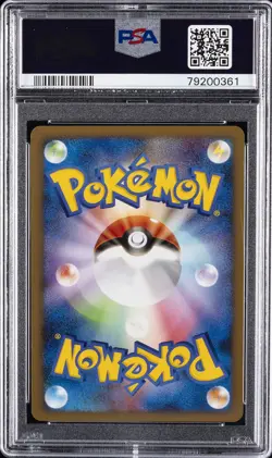 2007 POKEMON JPN PROMO SPRING BATTLE ROAD #25 PIKACHU PSA 10 - Image 2