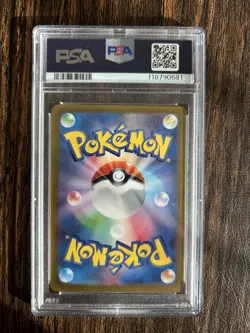2022 Pokemon Japanese VSTAR Universe Glaceon VSTAR #217/172 GRADED PSA 10 - Image 2