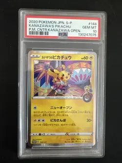 2020 POKEMON JAPANESE S PROMO #144 KANAZAWA'S PIKACHU PSA 10 - Image 1