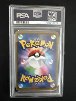 2020 POKEMON JAPANESE S PROMO #144 KANAZAWA'S PIKACHU PSA 10 - Image 2