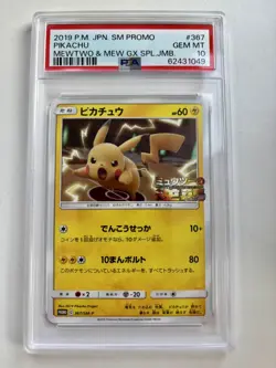 Pokemon Japanese Mewtwo Strikes Back Special Pack Promo 367/SM-P Pikachu PSA 10 - Image 1