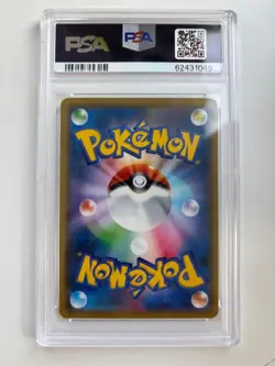 Pokemon Japanese Mewtwo Strikes Back Special Pack Promo 367/SM-P Pikachu PSA 10 - Image 2