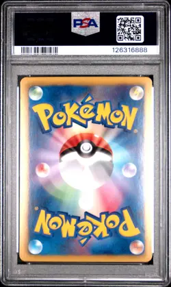 2013 POKEMON JPN B&W SHINY COLL 1ST ED #014 EEVEE-HOLO PSA 10 - Image 2