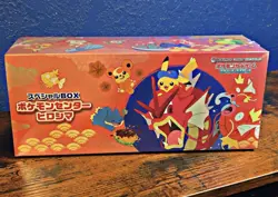 Pokemon Center Hiroshima Special Box Japanese SEALED [USA SELLER] IN HAND - Image 1
