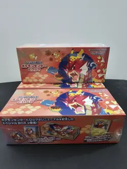 Pokemon Center Hiroshima Special Box Japanese Pikachu Seales US Seller New! - Image 1
