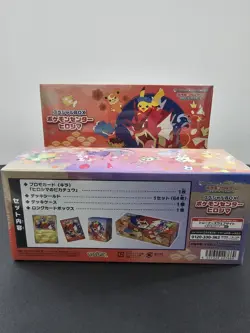 Pokemon Center Hiroshima Special Box Japanese Pikachu Seales US Seller New! - Image 2