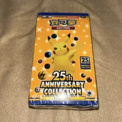 Pokemon Chinese Expansion Pack S8a 25th Anniversary Collection Box Sealed NEW - Image 1