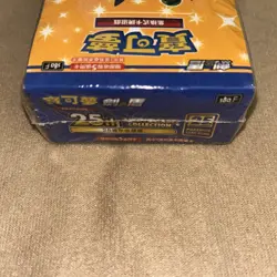 Pokemon Chinese Expansion Pack S8a 25th Anniversary Collection Box Sealed NEW - Image 4