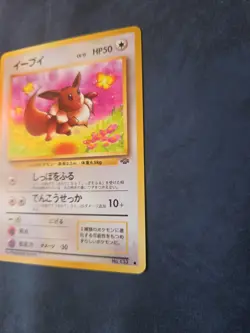 Pokemon TCG Eevee Japanese Jungle No.133 MINT - Image 3