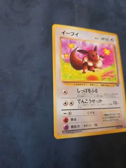 Pokemon TCG Eevee Japanese Jungle No.133 MINT - Image 4