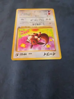 Pokemon TCG Eevee Japanese Jungle No.133 MINT - Image 5