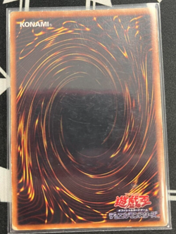 Yu-Gi-Oh yugioh Uria Lord of Searing Flames SOI-JP001 Ultimate Rare Japan - Image 2