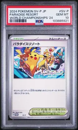 PSA 10 Paradise resort World Championship Japanese Pokemon Card - Image 1