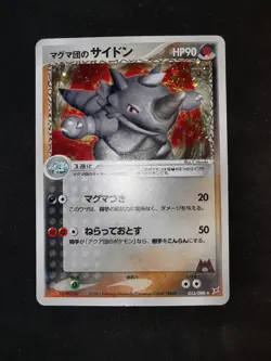 Team magma's Rhydon 053/080 Holo UNLIMITED Japanese Pokemon card - Image 1