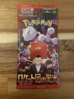 1 [PACK] The Glory of Team Rocket SV10 Pokemon Cards - Image 1