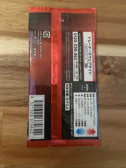 1 [PACK] The Glory of Team Rocket SV10 Pokemon Cards - Image 2