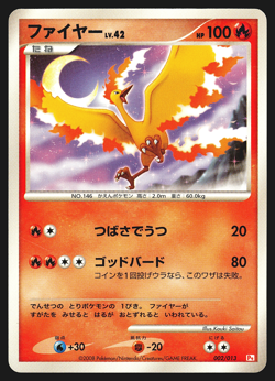 Moltres 002/013 Japanese Chimchar Half Deck Pt Pokemon Card MP - Image 1