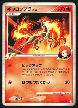 Rapidash 001/018 Japanese Infernape Half Deck Pt 1st Edition Pokemon Card LP - Image 1