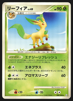 Leafeon 008/090 Japanese Bonds to the End of Time Pt2 Pokemon Card Played - Image 1