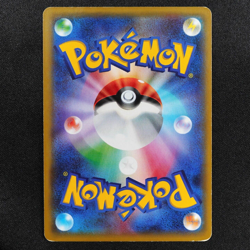Pokemon Card Eevee GX 018/038 Nintendo 2018 HP160 Japanese Holo F5247 - Image 3