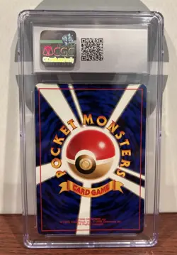 Pokemon Dragonite Game Boy Unnumbered Promo Card Holo (SWIRL) - Image 2