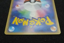 Pikachu M 2009 Arceus Movie 012 Very Rare Pokemon Card Japanese Free Shipping - Image 5
