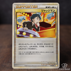 Judge 011/011 B Raichu Battle Starter Deck 2009 Japanese Pokemon Card Light Play - Image 1