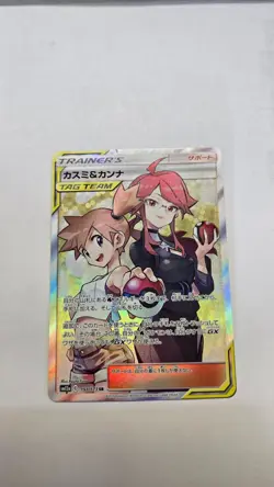 Misty & Lorelei 191/173 SR SM12a Holo Tag All Stars 2019 Pokemon Card Japanese - Image 1