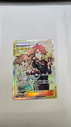 Misty & Lorelei 191/173 SR SM12a Holo Tag All Stars 2019 Pokemon Card Japanese - Image 2