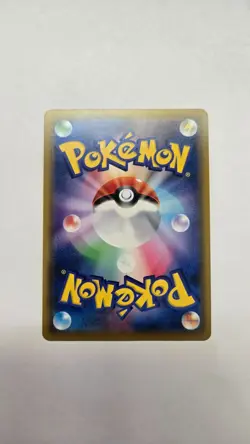 Misty & Lorelei 191/173 SR SM12a Holo Tag All Stars 2019 Pokemon Card Japanese - Image 3