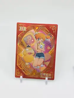 Fan-ART READ DESCRIPTION BELOW HOLO Trainer Misty Card Misty Pokemon Card p2 - Image 1
