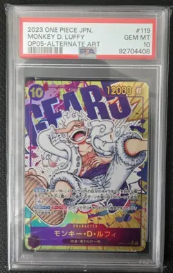 PSA 10 Monkey D Luffy OP05-119 Gear 5 SEC ALT ART One Piece Card japanese - Image 1