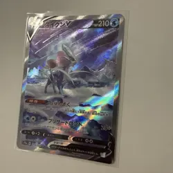 Pokemon Suicune V SAR 215/172 S12a VSTAR Universe Japan - Image 3