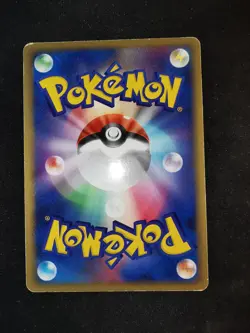 Lanturn Holo 037/086 UNLIMITED Mirage forest Japanese Pokemon card - Image 2