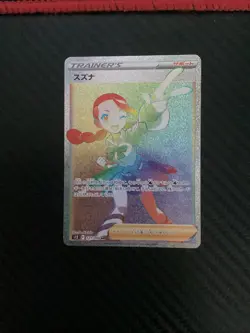 Candice HR 121/098 S12 Paradigm Trigger Japanese Pokemon Game - NM - Image 1
