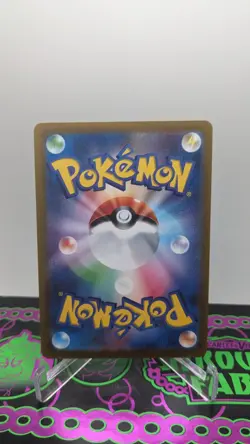 Japanese Regidrago VSTAR 117/098 HR S12: Paradigm Trigger Pokemon TCG NM / Mint - Image 2