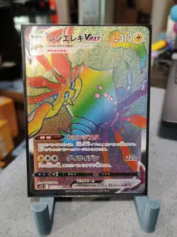 Regieleki VMAX HR 115/098 S12 Paradigm Trigger - Pokemon Card Japanese - Image 1