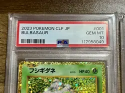 PSA 10 Bulbasaur Ivysaur Venusaur Set 003/032 CLF Pokemon Classic Sequential - Image 2