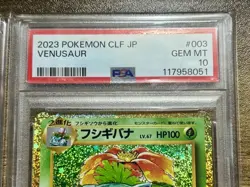 PSA 10 Bulbasaur Ivysaur Venusaur Set 003/032 CLF Pokemon Classic Sequential - Image 4