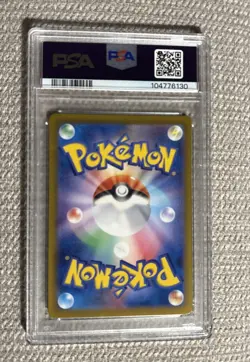 PSA 10 Hisuian Growlithe AR 075/066 SV5a Pokemon Japanese 2024 Art Rare JPN - Image 2