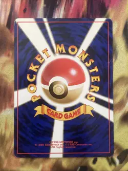 Pokemon - Koga's Koffing (Japanese) - Gym 109 - Common - - Image 2