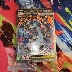 SEALED Mega Charizard X ex MEP 23 & Oricorio ex MEP 24 SIR Pokemon TCG UPC Promo - Image 1