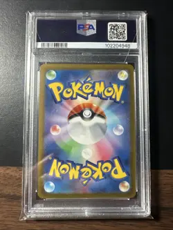 2022 POKEMON JAPANESE SWORD & SHIELD VSTAR UNIVERSE #261 FA/GIRATINA PSA 10 - Image 2