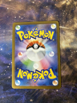 Hiroshima's Pikachu 261/SV-P Japanese Promo 2025 NEAR MINT Pokemon Center Card - Image 2