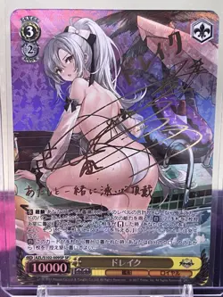 Signed Drake SP Foil Weiss Schwarz Azur Lane Card AZL/S102-009SP Japanese TCG - Image 1
