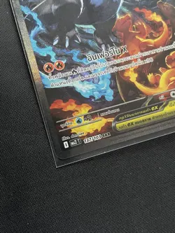 Pokemon TCG : SAR Mega Charizard X EX Inferno X Thai Card Nintendo Made In Japan - Image 5