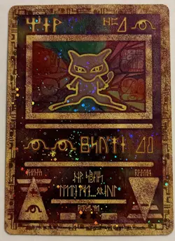 Pokemon Card - Ancient Mew I Holo Nintedo Lugia Movie Promo 1999 Japanese Played - Image 1