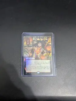 Grapeshot (JP Alternate Art) Strixhaven: Mystical Archives Foil mtg - Image 1